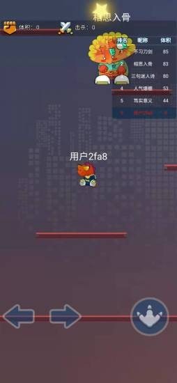 疯狂跳跃猫