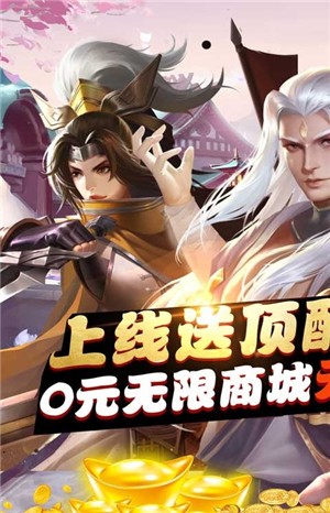 斗将