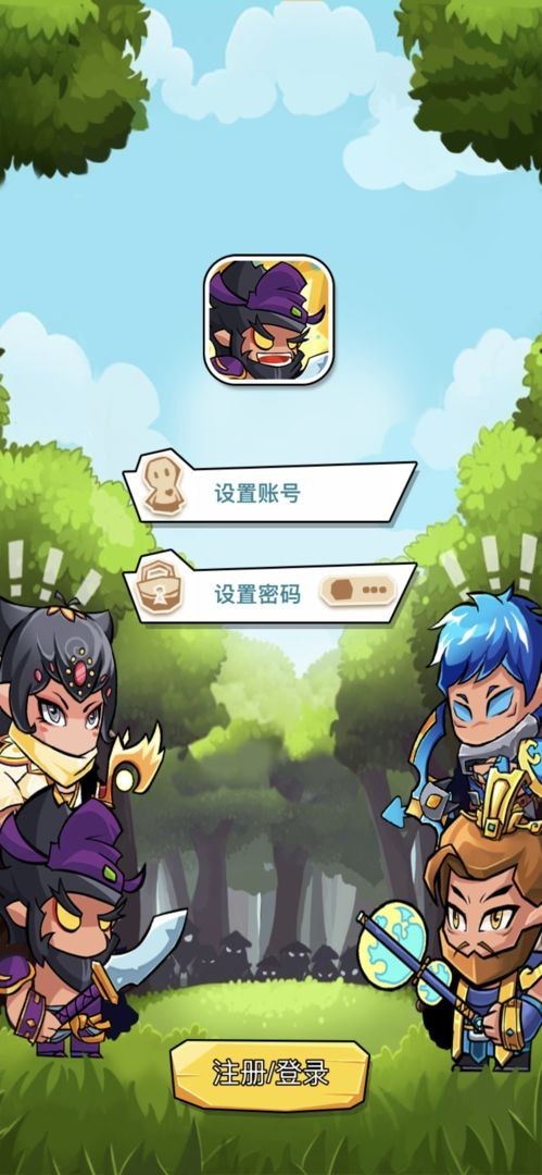 守卫者