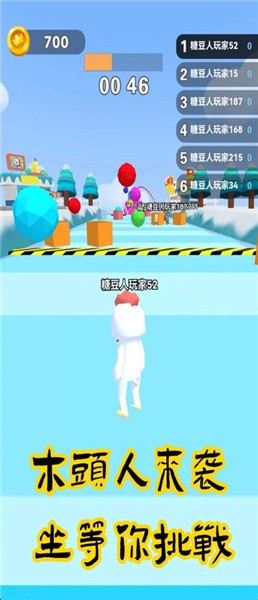 螃蟹游戏闯关模拟器