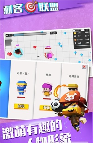 刺客联盟3D