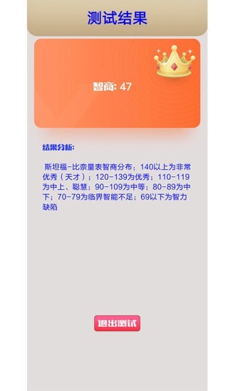 我的智能手机呢