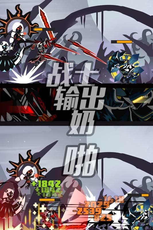 超进化战争
