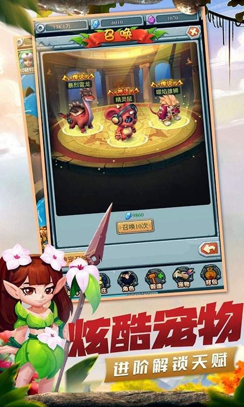 疯狂酋长