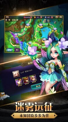 魔域