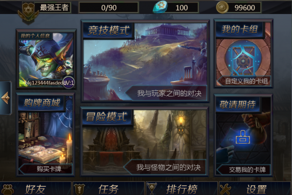 异界之钥