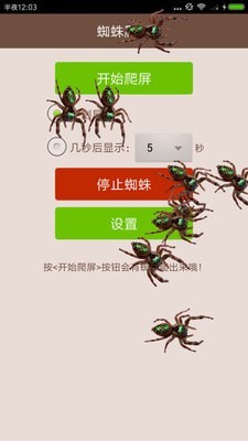 最囧最坑爹的整蛊
