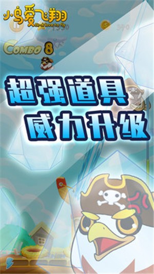 小鸟