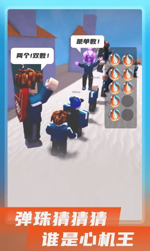 椪糖
