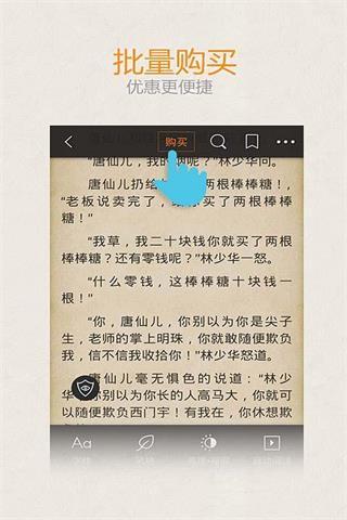 我们结婚吧