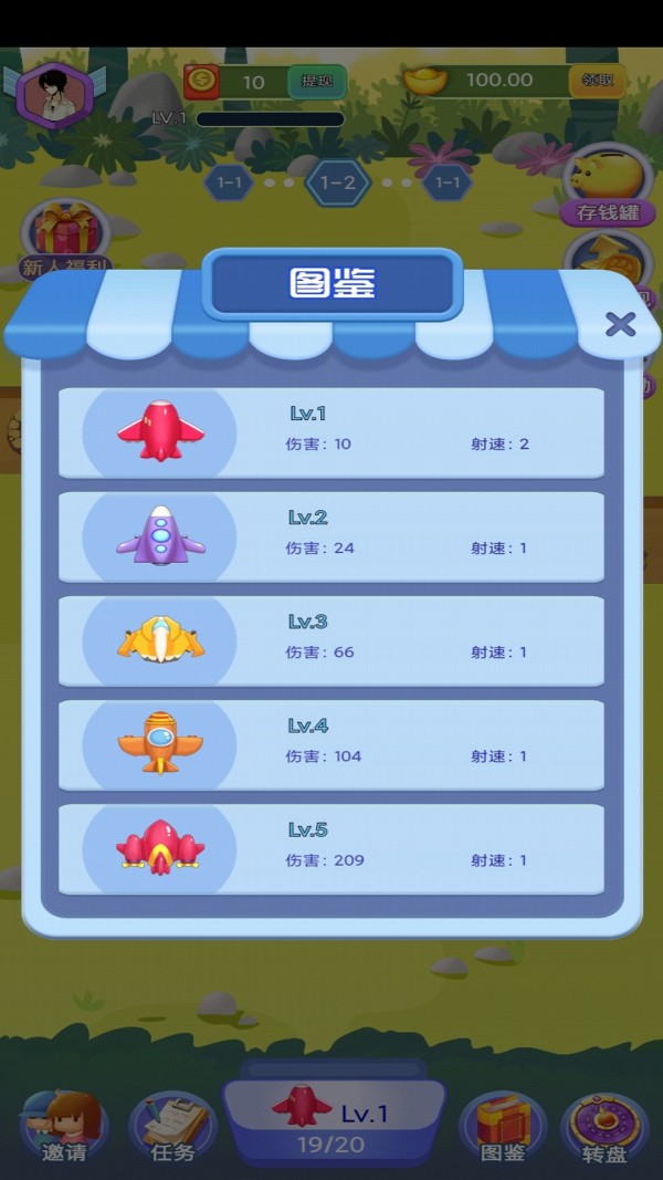 欢乐小木匠