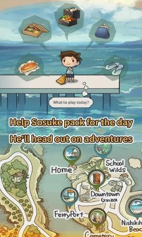 回忆之旅