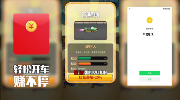 我的赛车人生