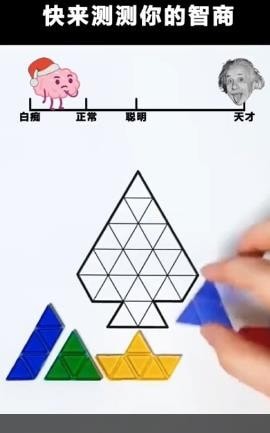 我才是球王