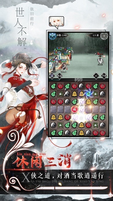 武娘