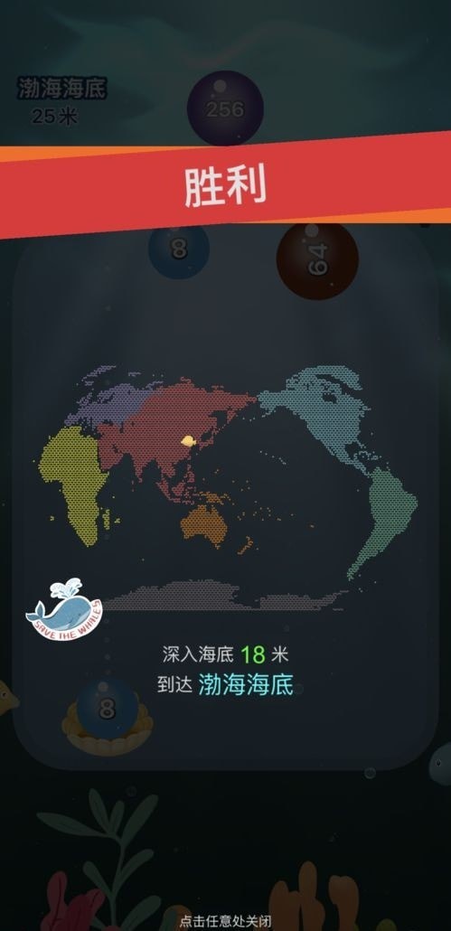 欢乐海湾