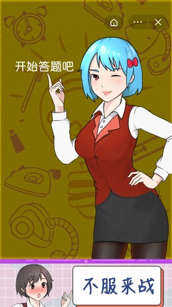 脑洞眼力大考验