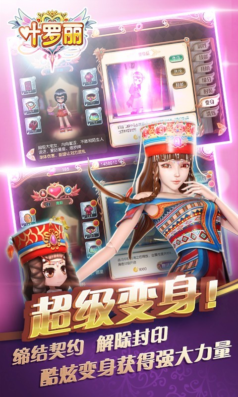 梦王国与沉睡的100王子
