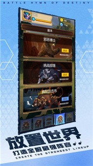 魔界