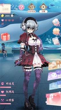 主播女孩重度依赖