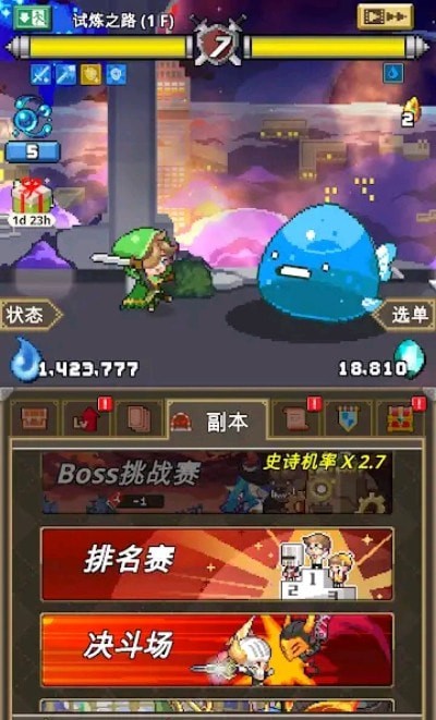 魔界