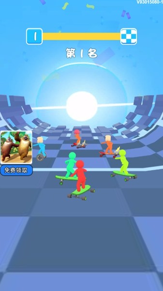 极速滑板乱斗