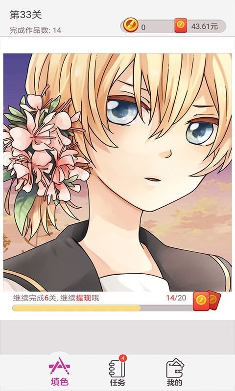 点点