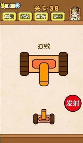 天天小仙女快跑