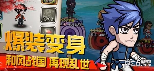 影界