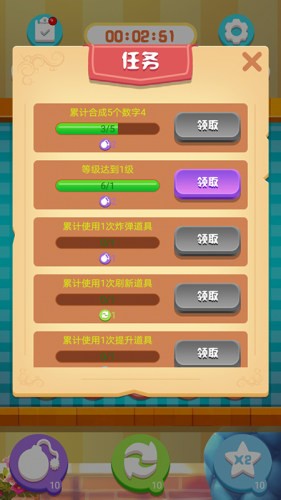 儿童数学