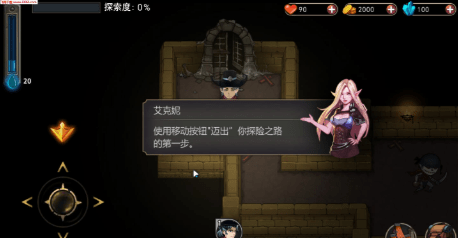 猎魔师