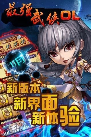 最强武器召唤
