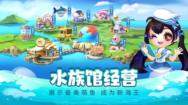 萌鱼泡泡红包版