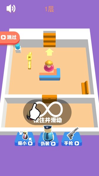 特工逃生