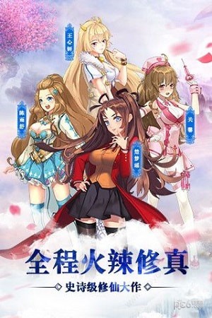 校花的贴身高手模拟器