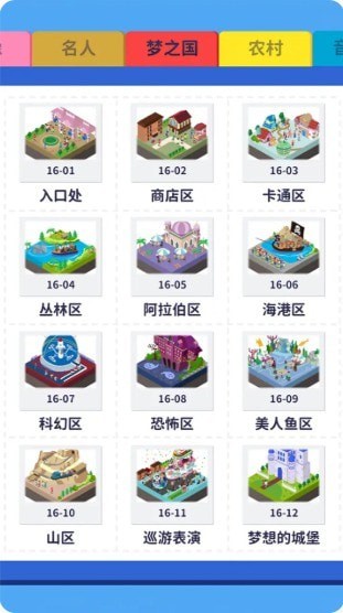 进化
