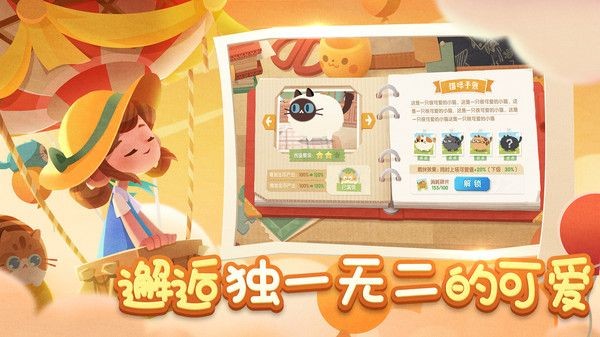 猫猫公寓