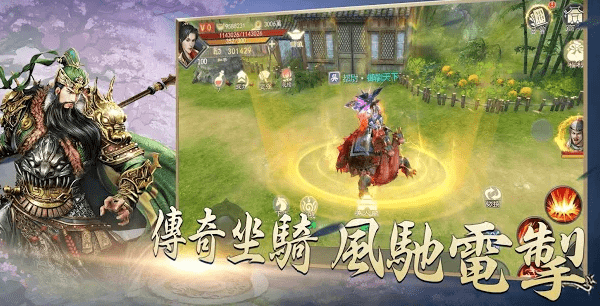 九州御剑诀最新版手机游戏下载