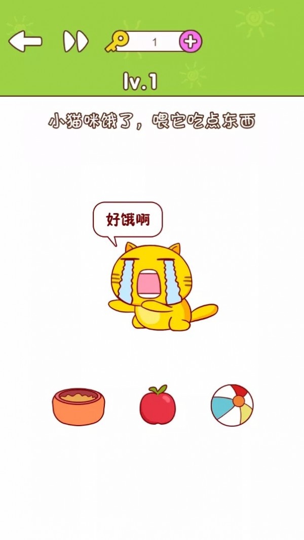 这关过不去