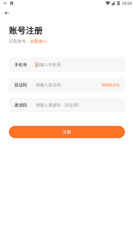 源火