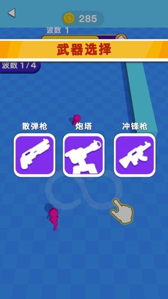 火力战场