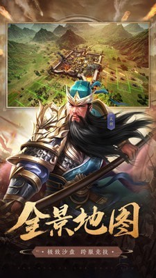 车马炮暗棋