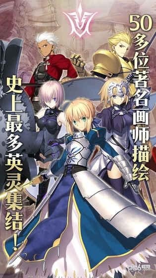 fgo waltz