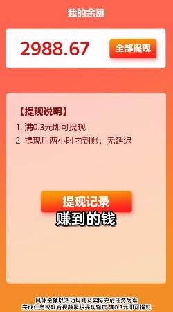 笔笔生辉