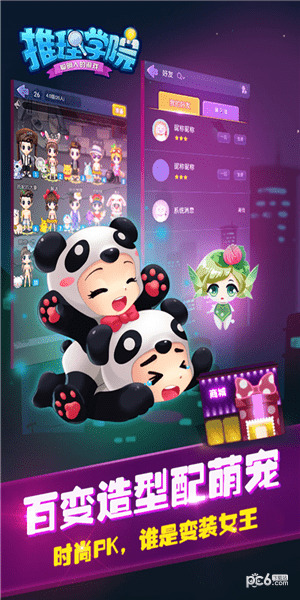 推理学院