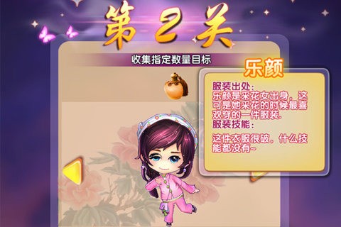 活色生香