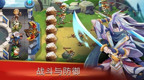 城墙
