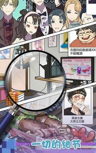 再见吧我的脂肪