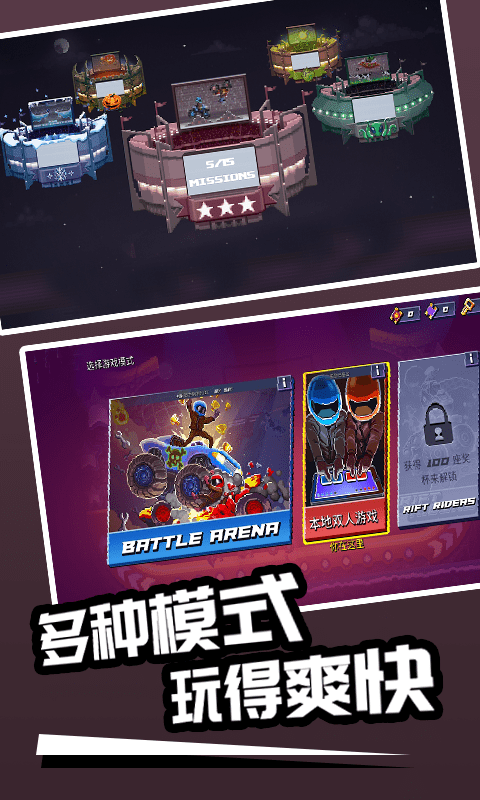 Drift Zoku漂移和驾驶