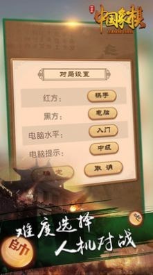 白金岛游戏